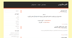 Desktop Screenshot of mr-pasta.com
